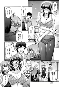 Page 357 of ANGEL Club 2016-07 - preview thumbnail