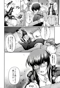 Page 371 of ANGEL Club 2016-07 - preview thumbnail