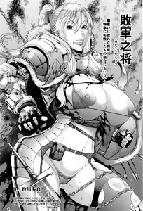 Page 455 of ANGEL Club 2016-07 - preview thumbnail