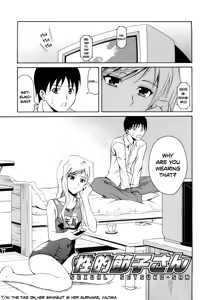 Seiteki Setsuko-san | Sexual Setsuko-san (decensored) — hentai manga cover on Fhentai