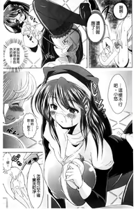 Page 106 of Ama Shota - preview thumbnail