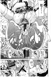 Page 140 of Ama Shota - preview thumbnail