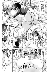 Page 149 of Ama Shota - preview thumbnail