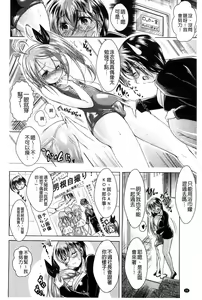 Page 23 of Ama Shota - preview thumbnail