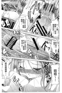 Page 56 of Ama Shota - preview thumbnail