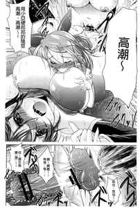 Page 57 of Ama Shota - preview thumbnail