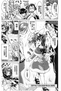 Page 62 of Ama Shota - preview thumbnail