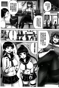 Page 137 of Hinin Kinshi Chiku - preview thumbnail