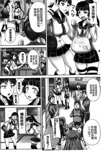 Page 138 of Hinin Kinshi Chiku - preview thumbnail