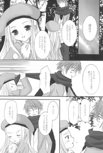 Page 5 of MY SWEET STRAWBERRY - preview thumbnail