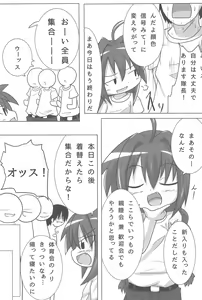 Page 5 of Heat Seeker - preview thumbnail