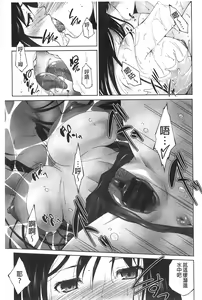 Page 127 of Junai Shower - preview thumbnail