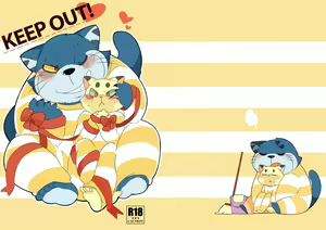 KEEP OUT! - hentai manga cover image
