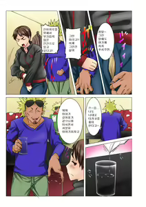 Page 40 of Moto Ladies Souchou no Haha wa Chara Geinin no Ochinpo Iinari Omocha MDM Vol. 2 - preview thumbnail