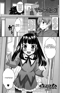 Zutto Sensei! — hentai manga cover on Fhentai
