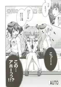 Page 3 of Anzio Koukou wa Okane ga Nai! - preview thumbnail