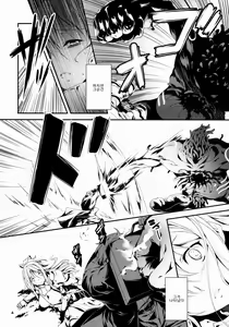 Page 6 of Kuro no Ryman to Kishi Yufia | 흑의 라이먼과 기사 유피아 - preview thumbnail