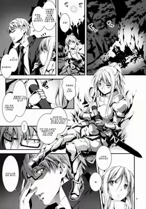 Page 9 of Kuro no Ryman to Kishi Yufia | 흑의 라이먼과 기사 유피아 - preview thumbnail