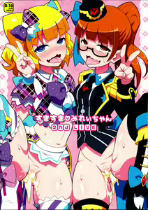 Suki Suki Mirei-chan 2nd LIVE — hentai manga cover on Fhentai