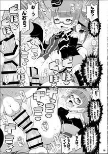 Page 20 of Suki Suki Mirei-chan 2nd LIVE - preview thumbnail