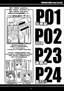 Page 3 of Suki Suki Mirei-chan 2nd LIVE - preview thumbnail