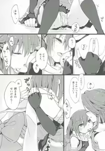 Page 17 of Nadeshiko wa Chou ni Koi o Suru. - preview thumbnail