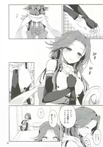Page 4 of Nadeshiko wa Chou ni Koi o Suru. - preview thumbnail