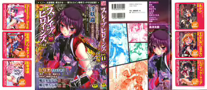 Slave Heroines Vol.11 — hentai manga cover on Fhentai