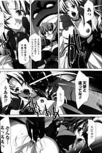 Page 115 of Slave Heroines Vol.11 - preview thumbnail