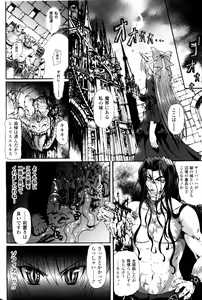 Page 27 of Slave Heroines Vol.11 - preview thumbnail