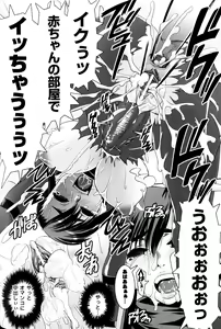 Page 79 of Slave Heroines Vol.11 - preview thumbnail