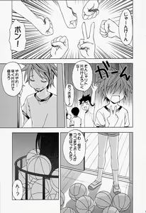 Page 4 of Ecchii no wa Suki Desu ka? 2 - preview thumbnail