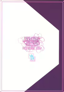 Page 22 of To LoVe-Ru Party - preview thumbnail