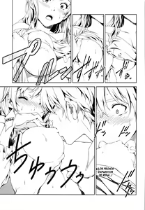 Page 18 of Floriography ~Marmelo~ - preview thumbnail