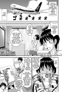 Itoko Shuurai - Cousin to Attack | Attack on Cousin — hentai manga cover on Fhentai