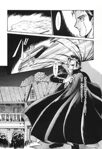 Page 187 of Ryougyaku no Utage - preview thumbnail