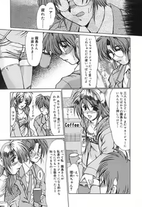 Page 54 of Ryougyaku no Utage - preview thumbnail