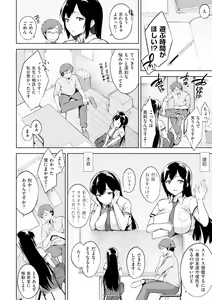Page 115 of Bed no Shita no Joou-sama - My Queen under the bed. - preview thumbnail
