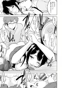 Page 126 of Bed no Shita no Joou-sama - My Queen under the bed. - preview thumbnail