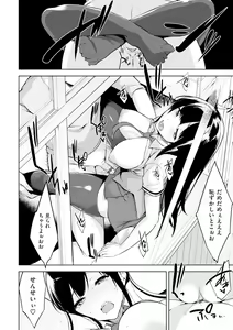 Page 131 of Bed no Shita no Joou-sama - My Queen under the bed. - preview thumbnail