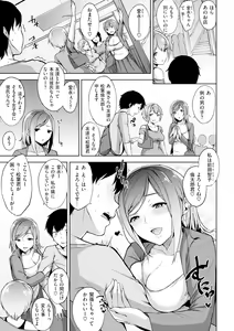 Page 136 of Bed no Shita no Joou-sama - My Queen under the bed. - preview thumbnail