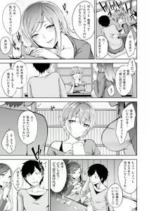 Page 138 of Bed no Shita no Joou-sama - My Queen under the bed. - preview thumbnail