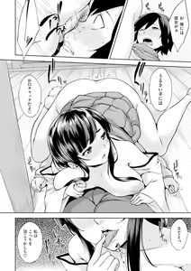 Page 159 of Bed no Shita no Joou-sama - My Queen under the bed. - preview thumbnail