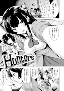 Page 172 of Bed no Shita no Joou-sama - My Queen under the bed. - preview thumbnail