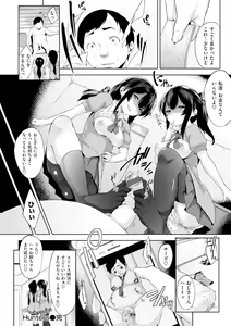 Page 187 of Bed no Shita no Joou-sama - My Queen under the bed. - preview thumbnail