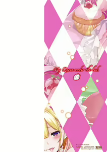 Page 3 of Bed no Shita no Joou-sama - My Queen under the bed. - preview thumbnail