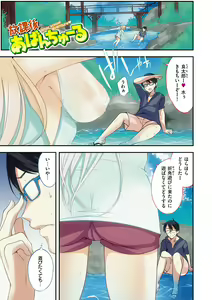 Page 6 of Bed no Shita no Joou-sama - My Queen under the bed. - preview thumbnail