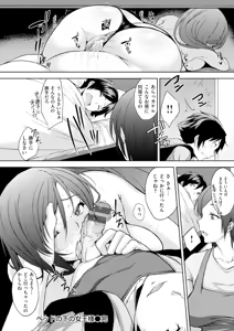 Page 65 of Bed no Shita no Joou-sama - My Queen under the bed. - preview thumbnail