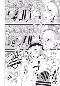 Page 13 of Mesuinu Junko no Rouka de Osanpo - preview thumbnail