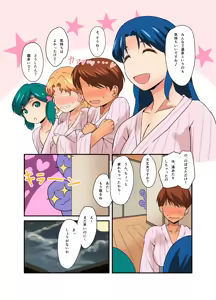 Page 25 of Iinari! Onsen Musume - preview thumbnail